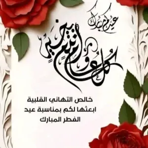 Femme de ménage à saint dizier 