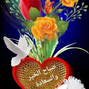 Aide ménagère à domicile à Bertrange