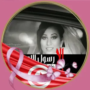 Je cherche une femme de ménage à domicile