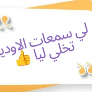  أعمل في المغرب مربية ذات خبرة في. المغرب